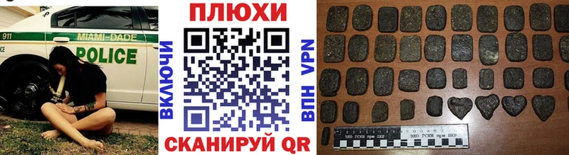 Названия наркотиков Ак-Довурак Cocaine Мефедрон ГАШИШ Псилоцибиновые грибы mega зеркало A PVP МАРИХУАНА