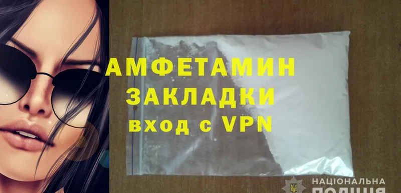 Амфетамин VHQ  дарк нет официальный сайт  Ак-Довурак 