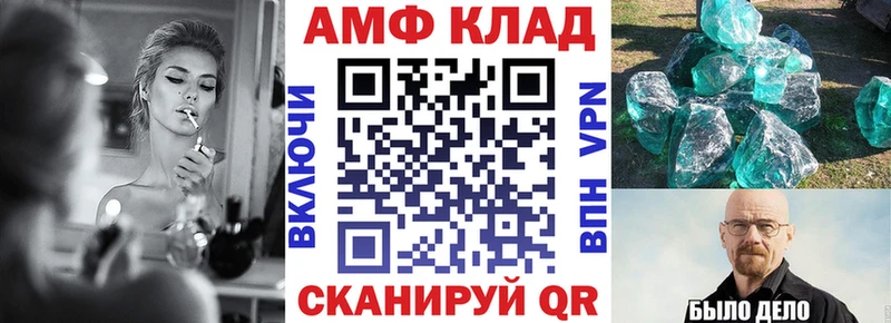 АМФ 98%  Ак-Довурак 