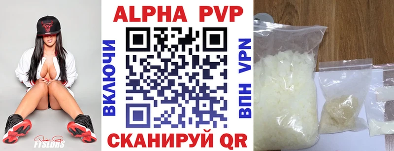 A-PVP крисы CK  Ак-Довурак 