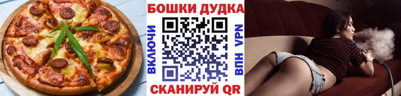 продажа наркотиков  Ак-Довурак  Cannafood марихуана 