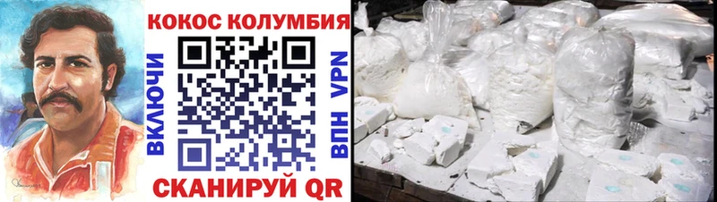 darknet какой сайт  Ак-Довурак  КОКАИН 99% 