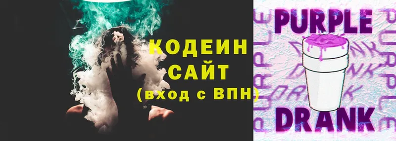 darknet как зайти  Ак-Довурак  Кодеиновый сироп Lean напиток Lean (лин)  omg вход 