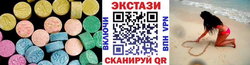 Ecstasy 99%  Ак-Довурак 