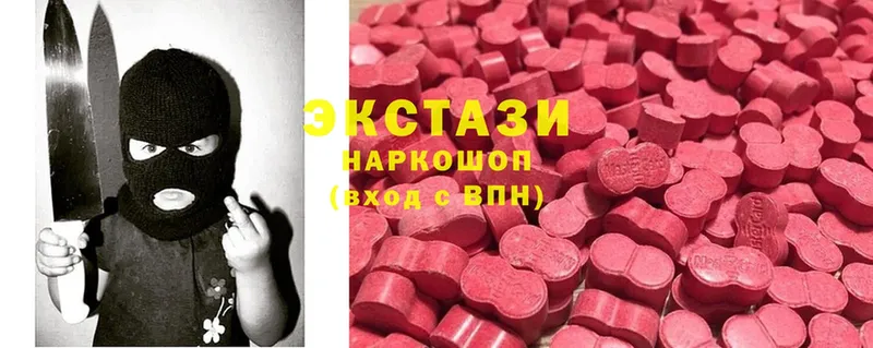 Ecstasy MDMA  мега ссылки  Ак-Довурак  наркота 