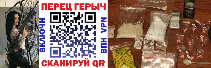ГЕРОИН хмурый купить наркоту Ак-Довурак