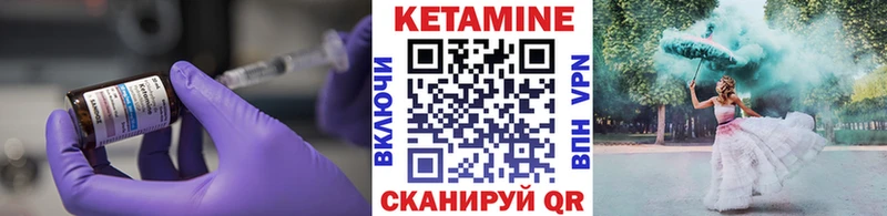 КЕТАМИН ketamine  наркошоп  Ак-Довурак 