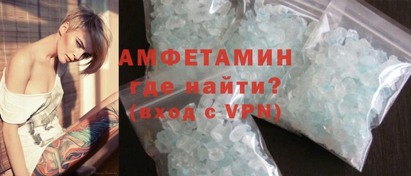 первитин Михайловск