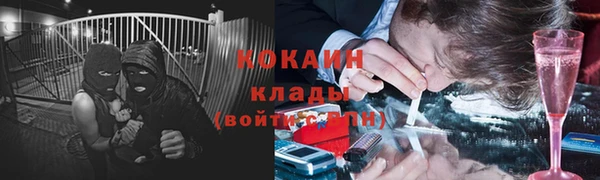 экстази Россошь