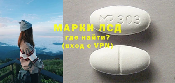 ECSTASY Михайлов
