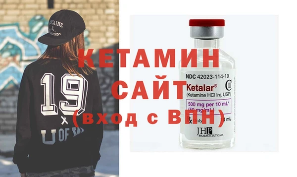 первитин Михайловск