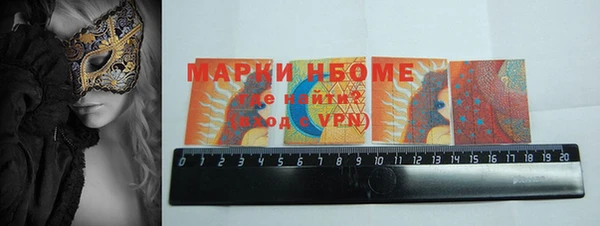 PSILOCYBIN Михайловка