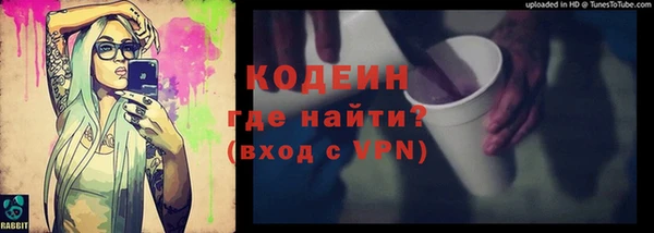 первитин Михайловск