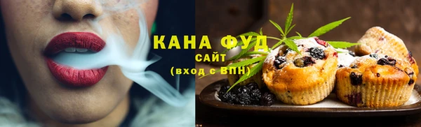 первитин Михайловск
