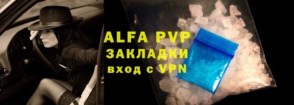 первитин Михайловск