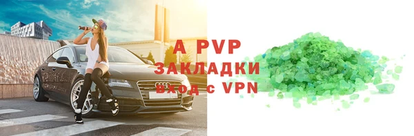 первитин Михайловск