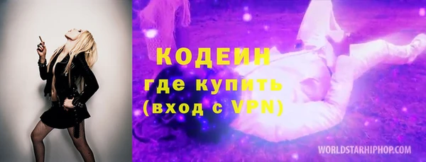 прущие грибы Мегион