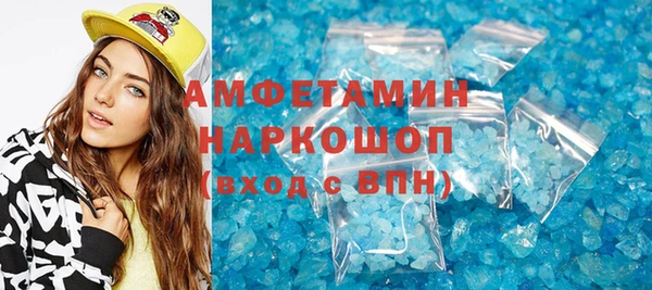 экстази Россошь