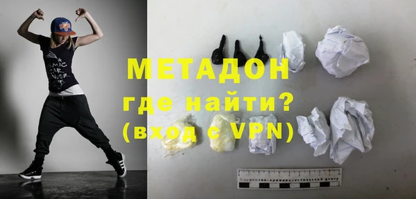 экстази Россошь