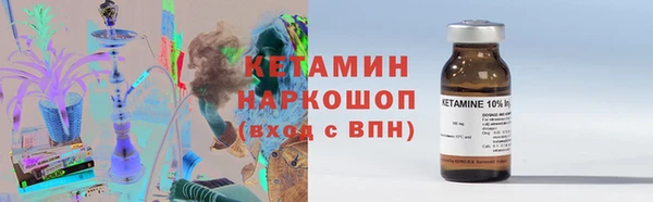 первитин Михайловск