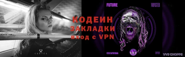 кокс Рославль