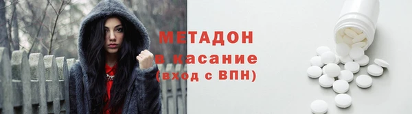 первитин Михайловск