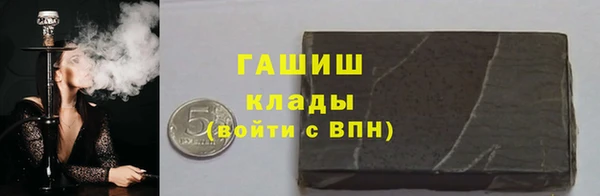 первитин Михайловск
