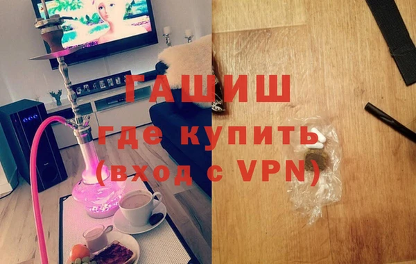 первитин Михайловск