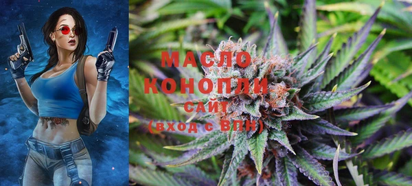 первитин Михайловск
