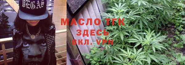 первитин Михайловск