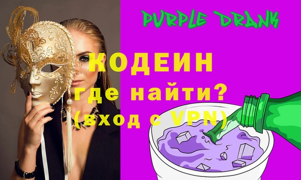первитин Михайловск