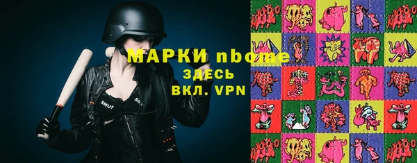 2c-b Ростов