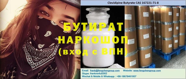 кокс Рославль
