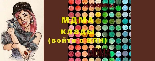 марихуана Инсар