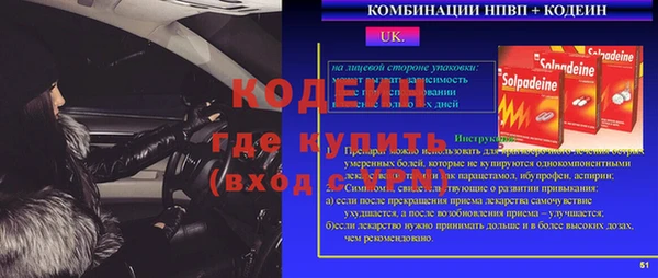PSILOCYBIN Михайловка