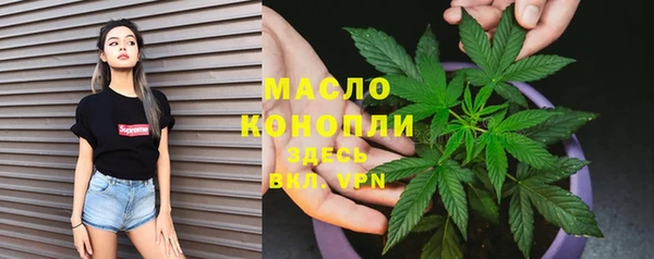 первитин Михайловск