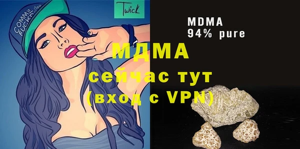 первитин Михайловск