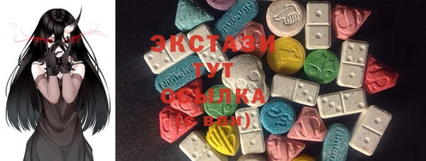 ECSTASY Михайлов