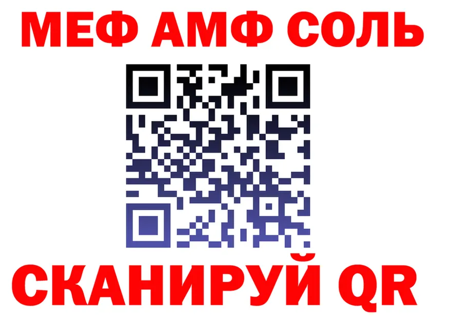 COCAIN FishScale зеркало shop блэк спрут Ак-Довурак