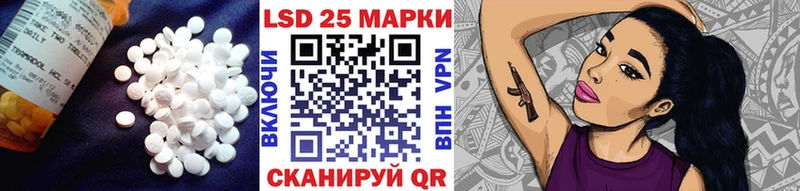 LSD-25 экстази кислота где можно купить наркотик Ак-Довурак