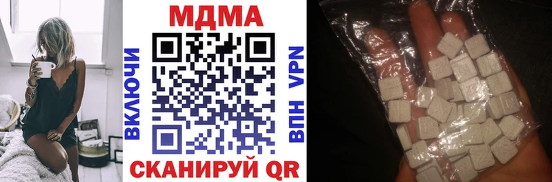 MDMA кристаллы  ОМГ ОМГ зеркало  Ак-Довурак 