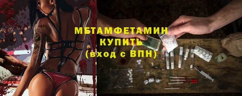 blacksprut ССЫЛКА  Ак-Довурак  Метамфетамин Декстрометамфетамин 99.9%  магазин  наркотиков 