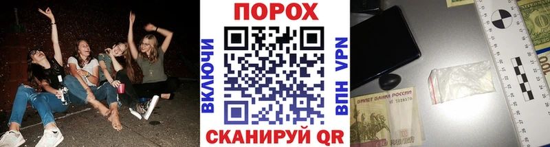 продажа наркотиков  Ак-Довурак  Метамфетамин пудра 