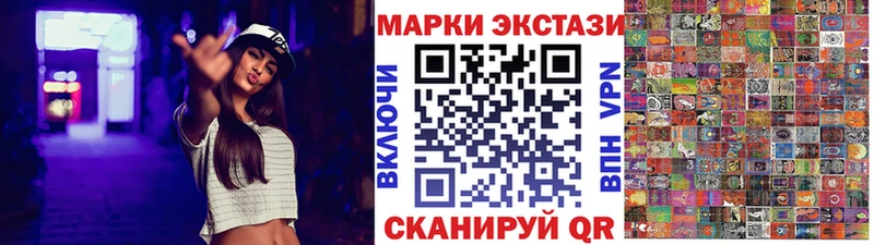 Марки NBOMe 1,8мг  Ак-Довурак 