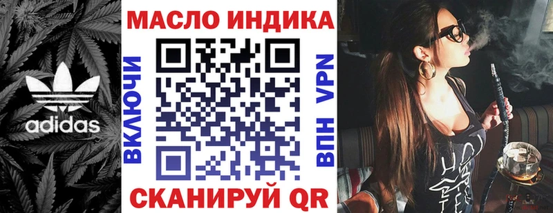 Дистиллят ТГК концентрат  Ак-Довурак 